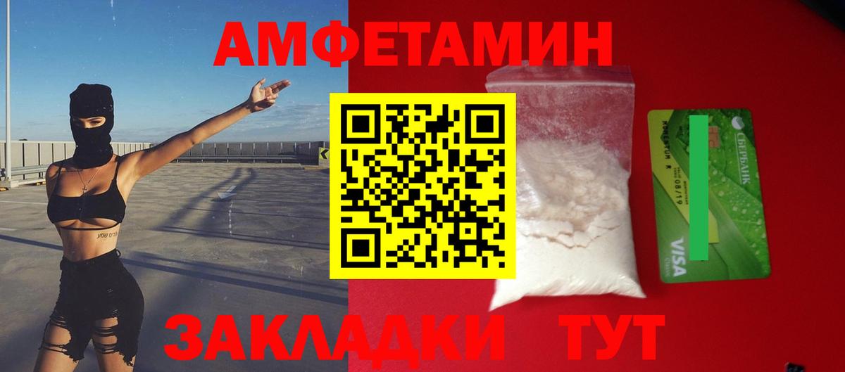 АМФ Premium Алапаевск