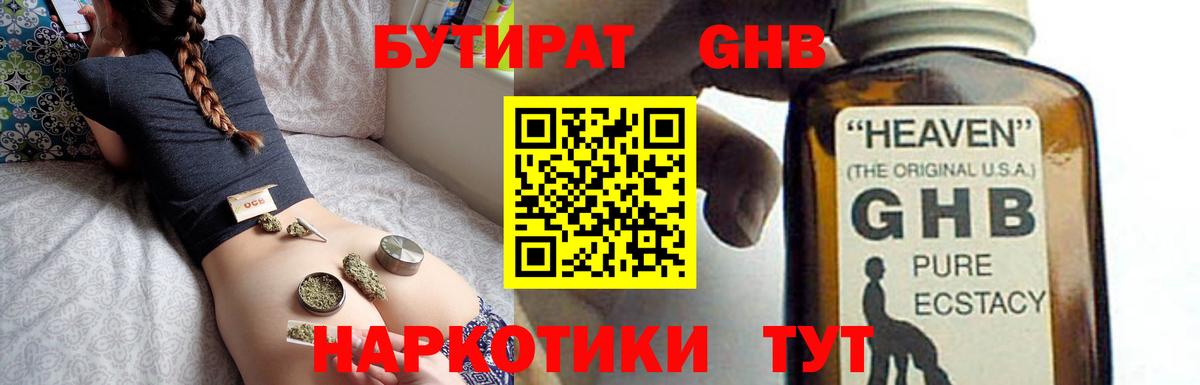 КОКАИН  Экстази  Алапаевск  Вход с VPN  Меф   Гашиш  НБОМе  Гашиш  МАРИХУАНА 