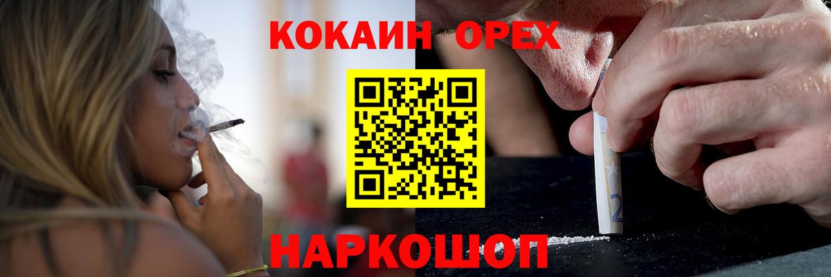 Cocaine Columbia Алапаевск