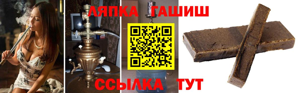 Алапаевск  ГАШ VHQ  ГАШ 40% ТГК  Вход с VPN 
