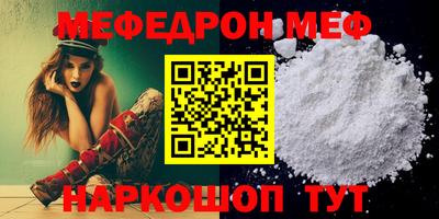 прущие крисы Кумертау