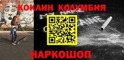 марки lsd Краснодар