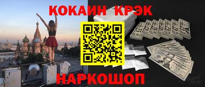 дживик Комсомольск-на-Амуре