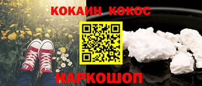 героин Кулебаки