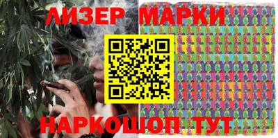 дживик Краснокаменск