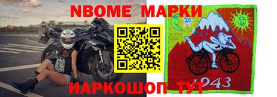 прущая мука Коммунар
