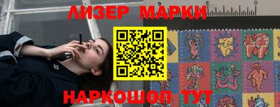 марки lsd Краснодар