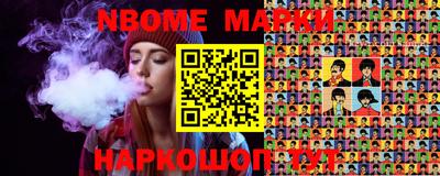 прущая мука Коммунар