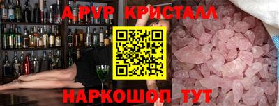 прущая мука Коммунар