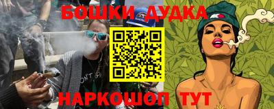 дживик Комсомольск-на-Амуре