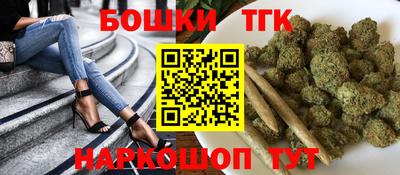 дживик Краснокаменск