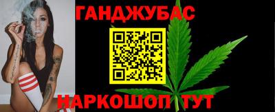 дживик Комсомольск-на-Амуре
