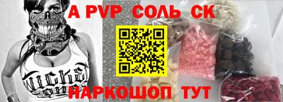 дживик Краснокаменск