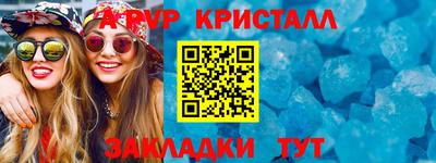 MDMA Краснознаменск