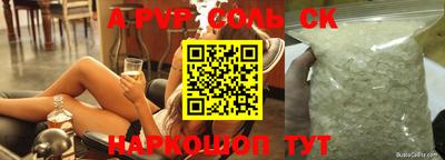 прущие крисы Кумертау