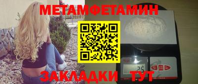 MDMA Краснознаменск