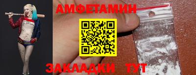 дживик Краснокаменск