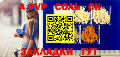 прущая мука Коммунар