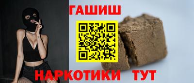дживик Краснокаменск
