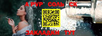 марки lsd Краснодар