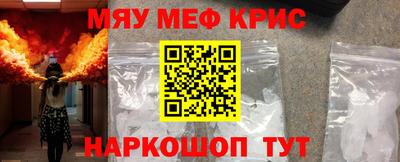 дживик Краснокаменск
