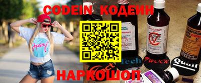 дживик Краснокаменск