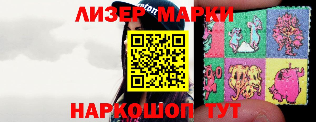ЛСД экстази кислота  Вход с VPN  LSD-25 экстази ecstasy  Алапаевск 