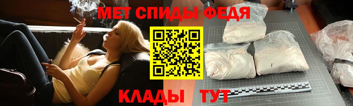 Алапаевск  Метамфетамин Methamphetamine  Вход с VPN 