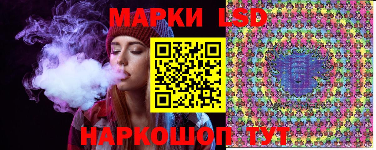 Алапаевск  Марки 25I-NBOMe 1,5мг  Марки NBOMe  сколько стоит  Вход с VPN 