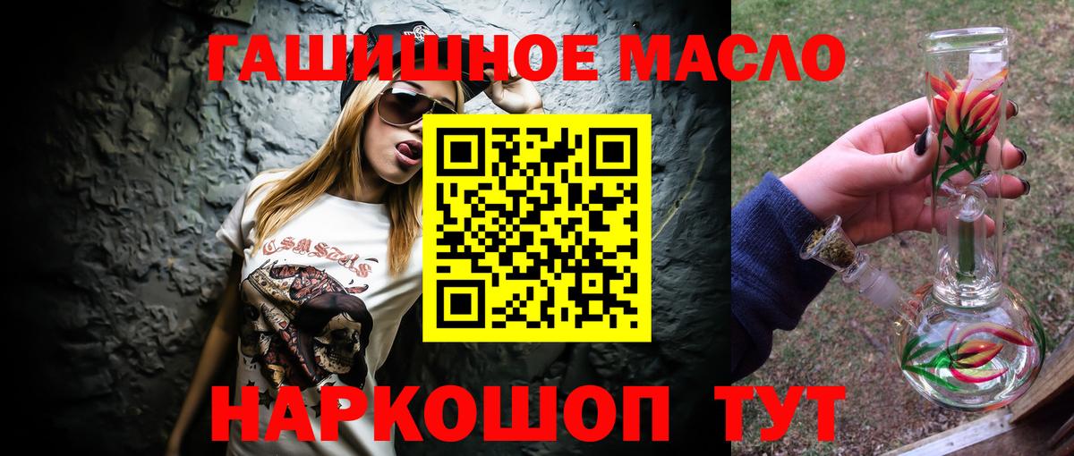 Дистиллят ТГК вейп с тгк Алапаевск