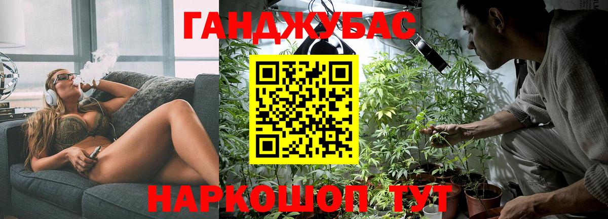 МАРИХУАНА ГИДРОПОН Алапаевск