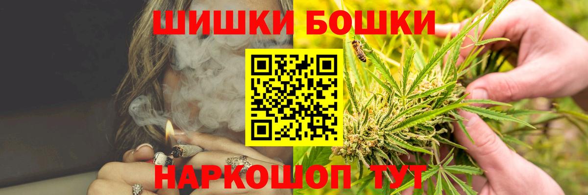 Бошки марихуана семена  Вход с VPN  Марихуана план  Алапаевск  МАРИХУАНА тримм  Конопля индика 